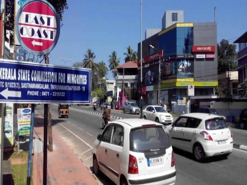 East Coast Hotel Thiruvananthapuram Eksteriør billede